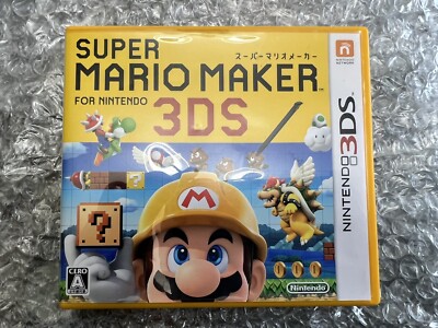 Super Mario Maker Nintendo 3DS Japanese Version