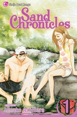 Sand Chronicles, Vol. 1 Paperback Hinako Ashihara
