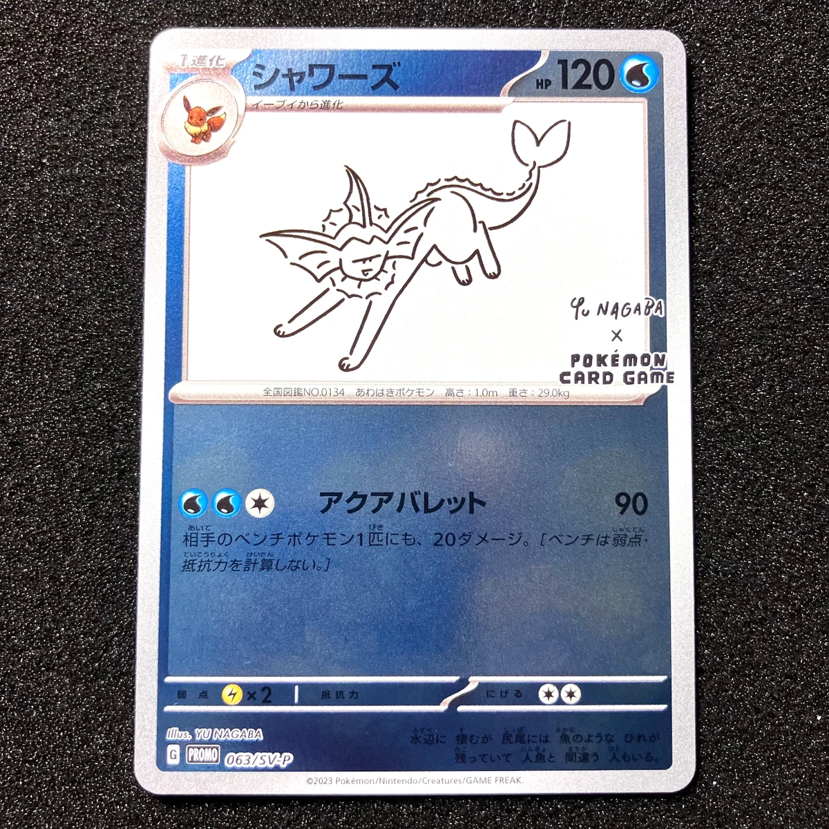 Vaporeon 063/SV-P Sv-P Promotional Cards - огромный выбор по
