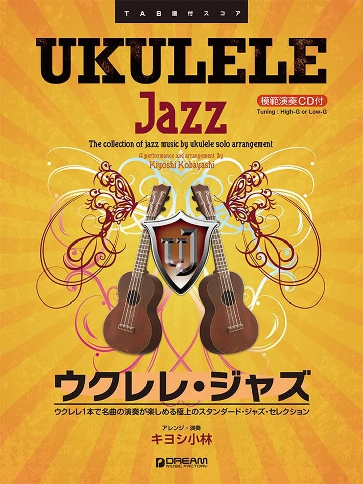 Ukulele Jazz Score Sheet Music with CD Model Performance Kiyoshi Kobayashi Japan - Image 3 of 3