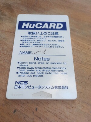 GAI FLAME NEC PCENGINE (PCE) HUCARD NTSC-JAPAN (COMPLETE - Trader Games