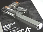BIOHAZARD 7  MAGAZINE SAMURAI EDGE ALBERT MODEL 01 SHOT SHOW 2017 US Equipments