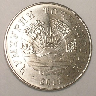 2011 Tajikistan Tajikistani One 1 Sonomi Arms Coin XF