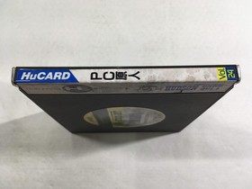 DL2771 PC Genjin BOXED PC Engine Japan