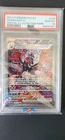 2024 POKEMON CHARIZARD EX PALDEAN FATES 234 PSA 10 GEM MINT SIR
