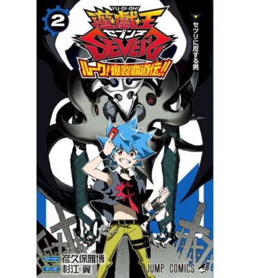 Yu Gi Oh SEVENS Comic Manga Vol.1-3 Book set Anime Shonen Jump