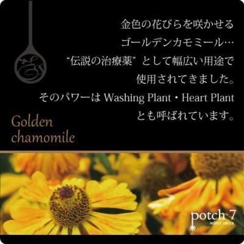 POLA Aroma Essence Gold Body Soap N 470ml - Picture 2 of 7