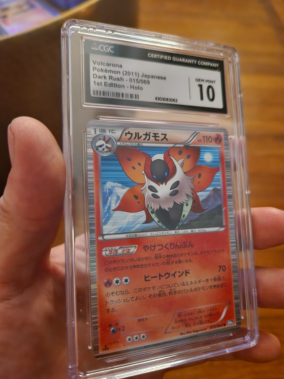 (POP 4) CGC 10 GEM Mint Volcarona 015/069 Holo Dark Rush 1st Ed Japanese Pokemon