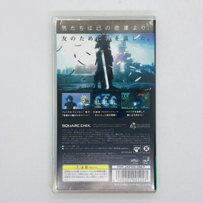 Crisis Core Final Fantasy VII 2007 PlayStation PSP Square Enix