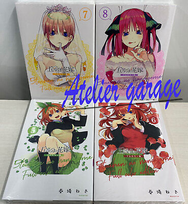 5 Toubun no Hanayome Vol. 14 100% OFF - Tokyo Otaku Mode (TOM)