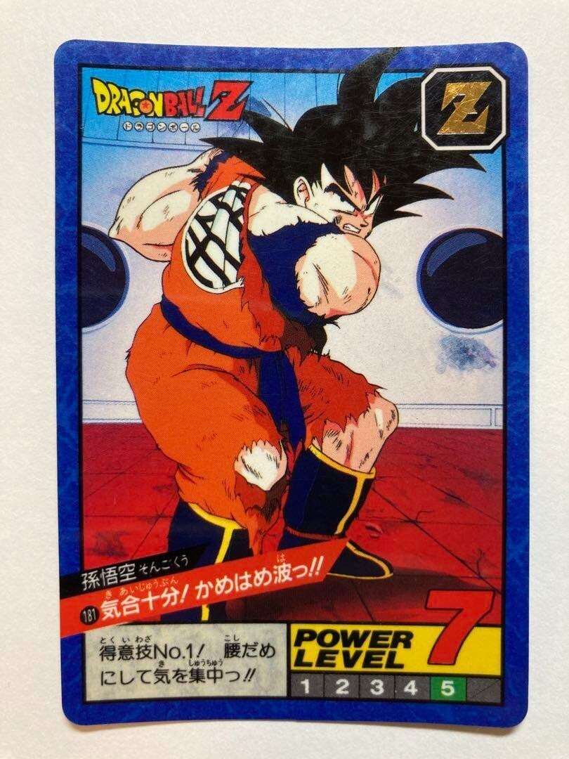 Dragon Ball Z DBZ Super Battle Hidden Prism's 181 part 5 TBE