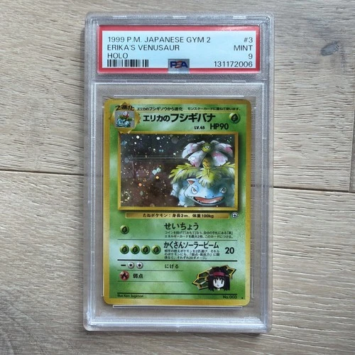 1999 Pokemon Japanese Gym 2 Holo #3 Erika's Venusaur PSA 9 MINT, Swirl 💫