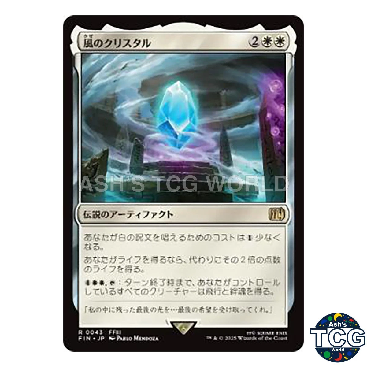 Magic: The Gathering Trading Card Games Individual White Rare in