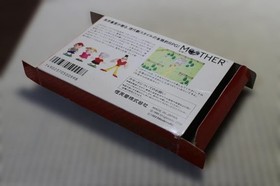Mother Famicom Japan CIB with Flyers Plastic Case Tested NTSC-J Nintendo