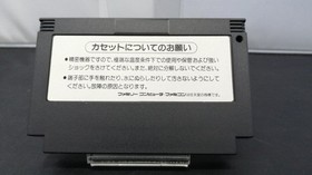 Konami Metal Gear Famicom NES Japanese Version Box Manual