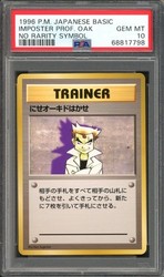 Imposter Professor Oak 004/025 25th Anniversary Promo Japanese