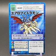 Digimon Adventure Card 2 AeroVeedramon Bo-476 B Bandai Made In Japan F/S 3