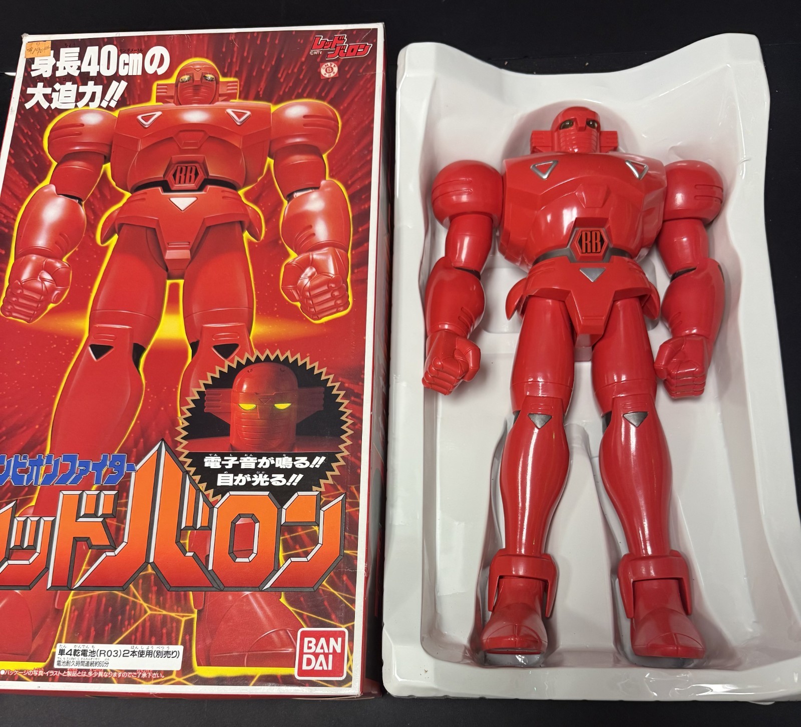 Red Baron Figure 1994 Bandai