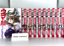 Uma Musume Cinderella Gray Vol.1-21 Latest Full Set Japanese Manga Comics