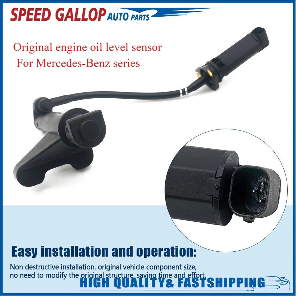 Suitable 1998-2014 Mercedes-Benz C-E Original engine oil level sensor 2759050000 — 第 2/4 张图片