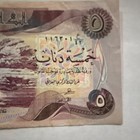Currency Iraq 1980 5 Dinars Banknote Central Bank of Iraq Ungraded Uncertified — photo 6