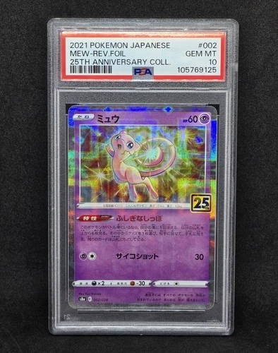 PSA 10 MEW REVERSE FOIL - 25TH ANNIVERSARY JAPANESE POKEMON #002