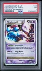 2008 POKEMON DIAMOND & PEARL LEGENDS AWAKENED #144 MEWTWO LV.X-HOLO PSA 1
