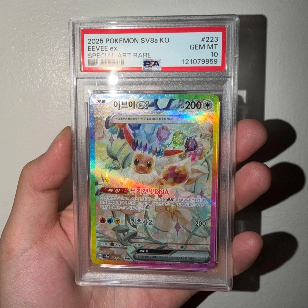 Pokémon TCG Professional Sports Authenticator (PSA) Individual