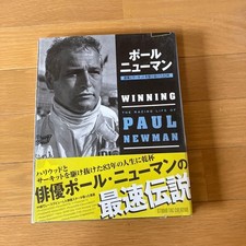 Winning: The Racing Life of Paul Newman #QYEDWS