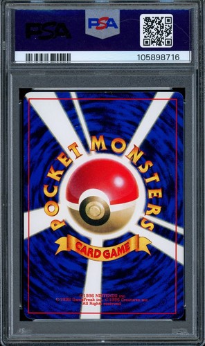 PSA 9 Pokemon 1998 Japanese CoroCoro Comics Promo Glossy Farfetch'd #83 - Picture 2 of 2