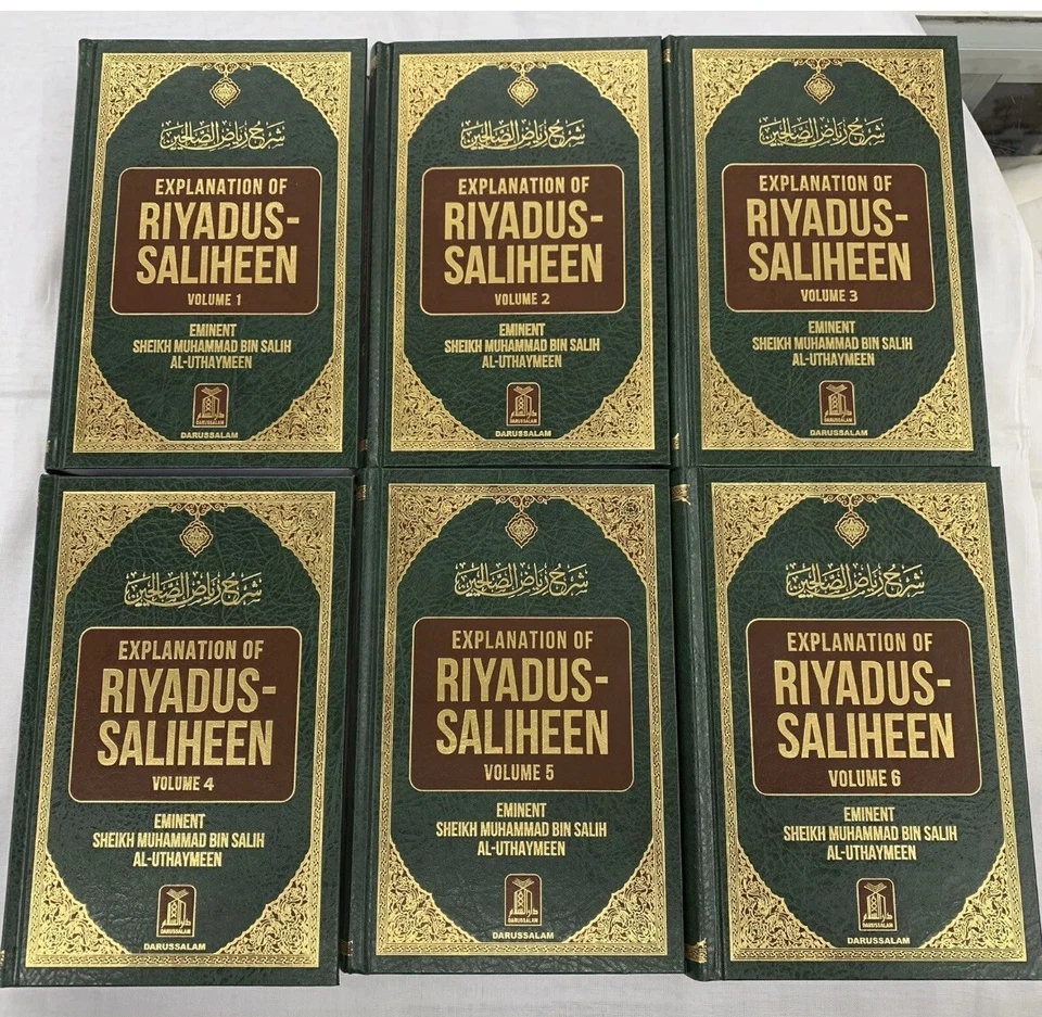 Explanation of Riyadus Saliheen (6 Vol. Set) Complete set Sheikh Al-Uthaymeen - Image 2 of 4