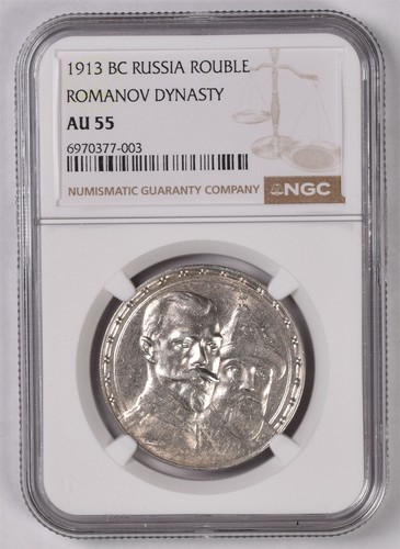 1913 BC Russia Rouble Romanov Dynasty - NGC AU55 - Picture 3 of 3