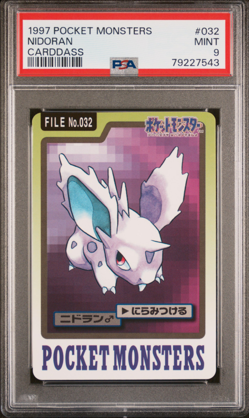 PSA 9 Nidoran Male 032 Carddass Mint Pokemon Card Vending 1997 Pocket Monsters