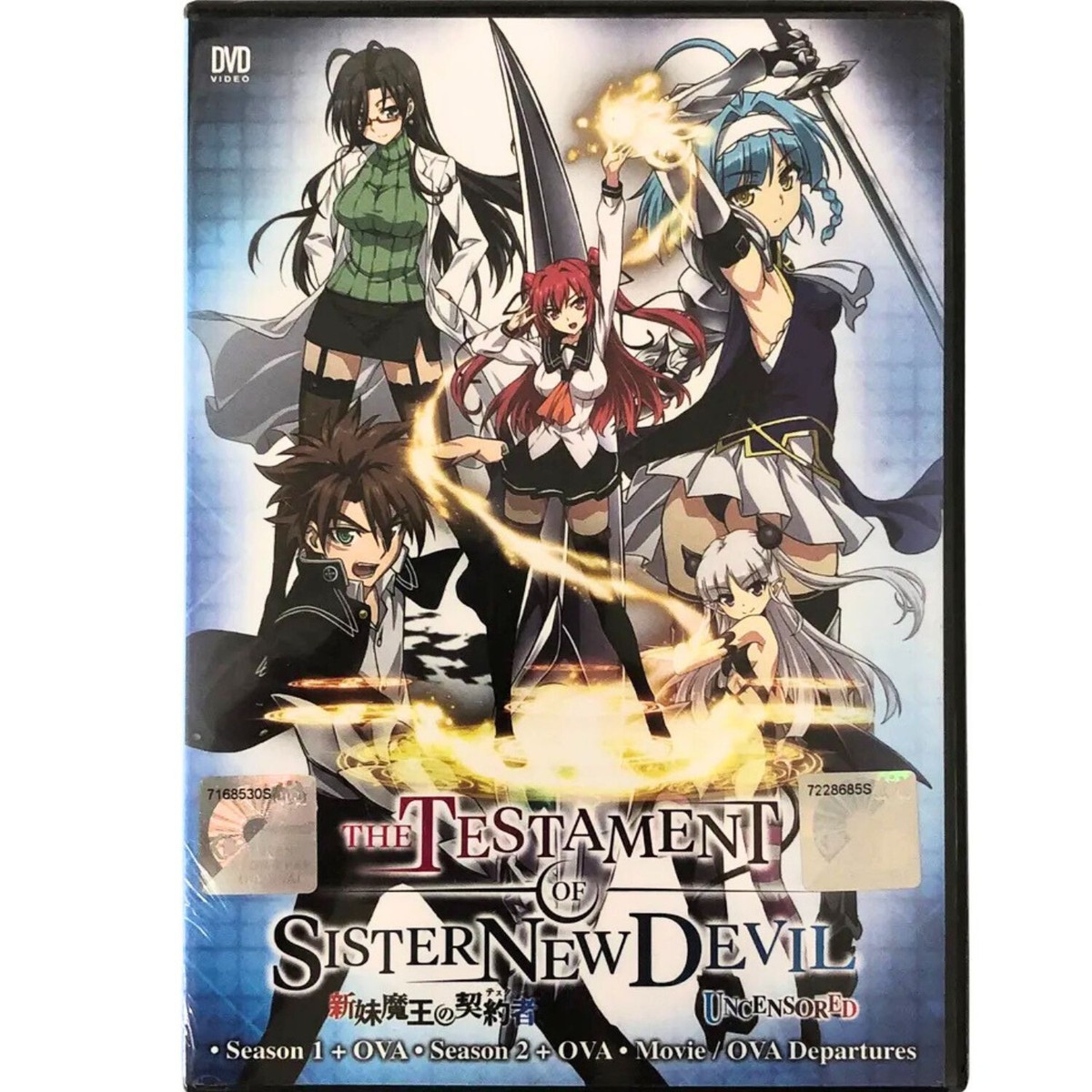 THE TESTAMENT OF SISTER NEW DEVIL SEA Uncensored DVD Season