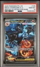 Mega Charizard x EX 125/094 Me02: Phantasmal Flames Holo PSA 10