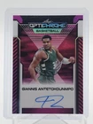 GIANNIS ANTETOKOUNMPO 2025-26 LEAF OPTICHROME PINK AUTO 1/1 #OBK-GA1 Q1969