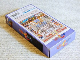 Saturday Night Slam Masters Nintendo Super Famicom SFC Japanese Version Tested