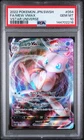 2022 POKEMON JPN SWORD & SHIELD VSTAR UNIVERSE #054 FULL ART/MEW VMAX PSA 10