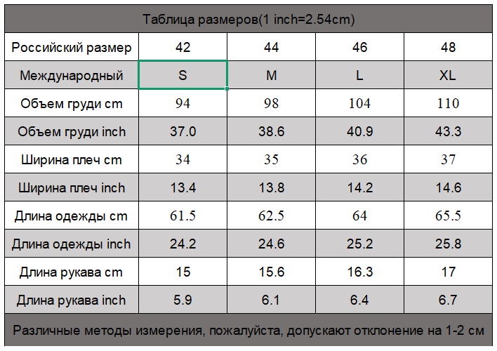 Camicia in pizzo top alla moda soffice jacquard vestibilità ampia fibbia a fila singola