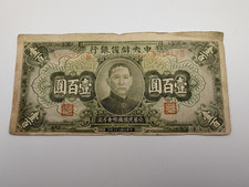 専用☆ボリビア 1943年の革命の切手10種完 未使用1枚裏糊無 1944,45 専用☆ボリビア 1943年の革命の切手10種完 未使用1枚裏糊無 1944,45