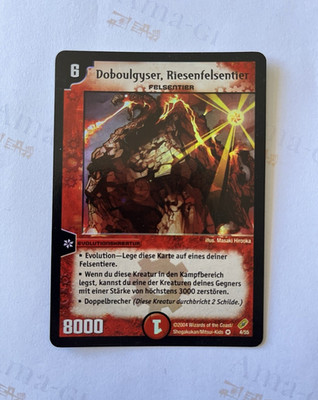 Doboulgyser Riesenfelsentier DM-04 4/55 Holo Very Rare - Duel Masters TCG