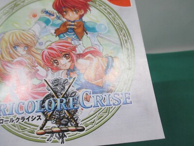 SEGA Dreamcast -- TRICOLORE CRISE -- DC. spine card. JAPAN. GAME