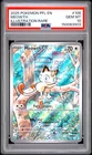 2025 POKEMON PFL EN-PHANTASMAL FLAMES ILLUSTRATION RARE #106 MEOWTH PSA 10