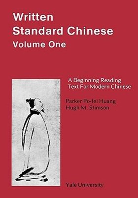 Written Standard Chinese, Volume One Vol. 1 : A Beginning Reading