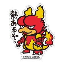 Pokemon Center B Side Label Pokemon Sticker 126 Japan Official New