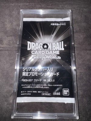 DRAGON BALL CARD FUSION WORLD GOGETA FB09-007 BR SERIAL /2222