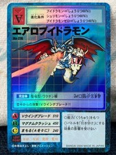 Digimon Card Aeroveedramon Bo-216 Bandai 2000