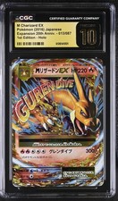 Charizard 013/087 Cp6: Expansion Pack 20th Anniversary for sale | eBay