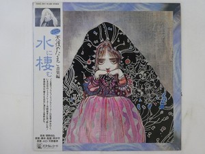 LP 新品 LEAH DOW in the air レコード ELLA RECORDS STORE | eBay Stores