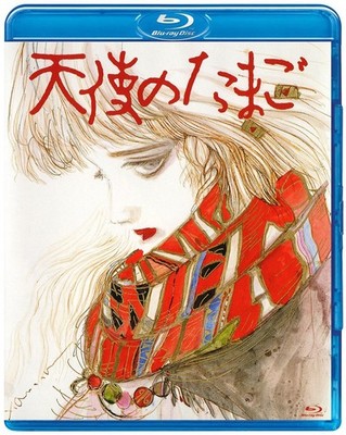 Angel's Egg (1985) Mamoru Oshii Blu-Ray English, German Subtitles PLEASE READ